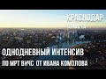 Интенсив по МРТ ВНЧС