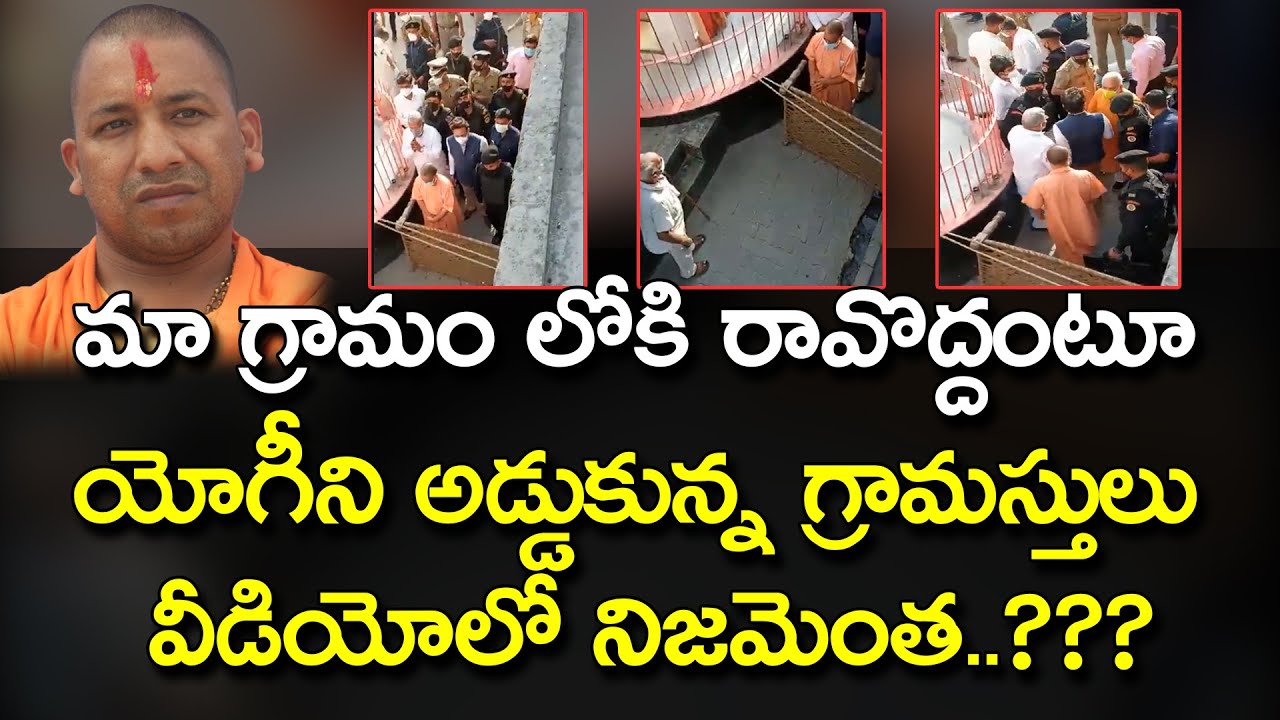 UP CM Yogi Adityanath Viral Video | Fact Check | Nationalist Hub - YouTube