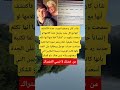 شاب كان يتصفح لابتوب جدته فأكتشف أنها مع كل بحث جوجل تبتدأ اكسبلور تحشي  معلومات لايك ترند