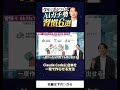 Claude Codeのスキルで台本自動化する方法
