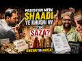 Pakistan Mein Shaadi Khushi Hai Ya Financial Attack?