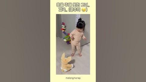 흥을 주체 못한 그녀...결국.... (쿵주의😭)