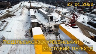 видео: ПОДОЛЬСКО-ВОСКРЕСЕНСКИЙ МОСТОВОЙ ПЕРЕХОД. Начало активных работ! картинка: ПОДОЛЬСКО-ВОСКРЕСЕНСКИЙ МОСТОВОЙ ПЕРЕХОД. Начало активных работ!
