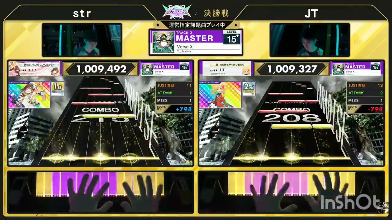 【CHUNITHM】きしょいオタクがKoP決勝を見た時の反応