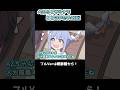 【手描き】ぺこらとサウナでととのいたいAZKi【ホロライブ】_short