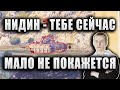 NIDIN ● ОБАЛДЕННАЯ РЕАЛИЗАЦИЯ Strv 103 B НА МОНАСТЫРЕ ● "ТО ДВУХ ЛТ ОСЕДЛАЛ, ТО КОМАНДУ ВЫНЕС"