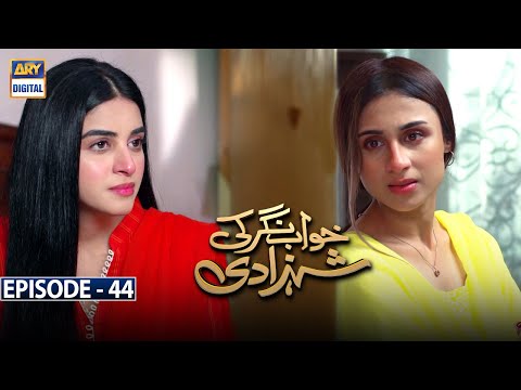 Khwaab Nagar Ki Shehzadi — Episode 44