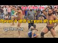 दिलशाद चंदोसी ने जीती 51 हज़ार की कुश्ती// बाबा लाडी और दिलशाद ने किया डांस,, Dilsad vs Baba ladi