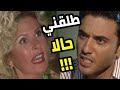 فلم العروسة اللي قررت تتطلق من جوزها بعد ما اكتشفت عنه أخطر سر في الدنيا ملك روحي