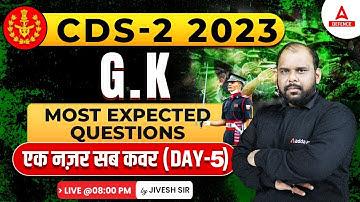 General Knowledge - Most Expected Question ( Day-5 ) For CDS-2 2023 | GK By Jivesh Sir
