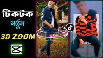 New TikTok Trending 3D Zoom Effect Video Editing | CapCut 3D Zoom Pro | CapCut Video Editing