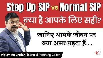 Step Up SIP vs Normal SIP कौनसा है आपके लिए सही?