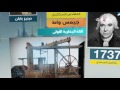 نظرة على تاريخ صناعة السفن البخارية صناعات في لإمارات 