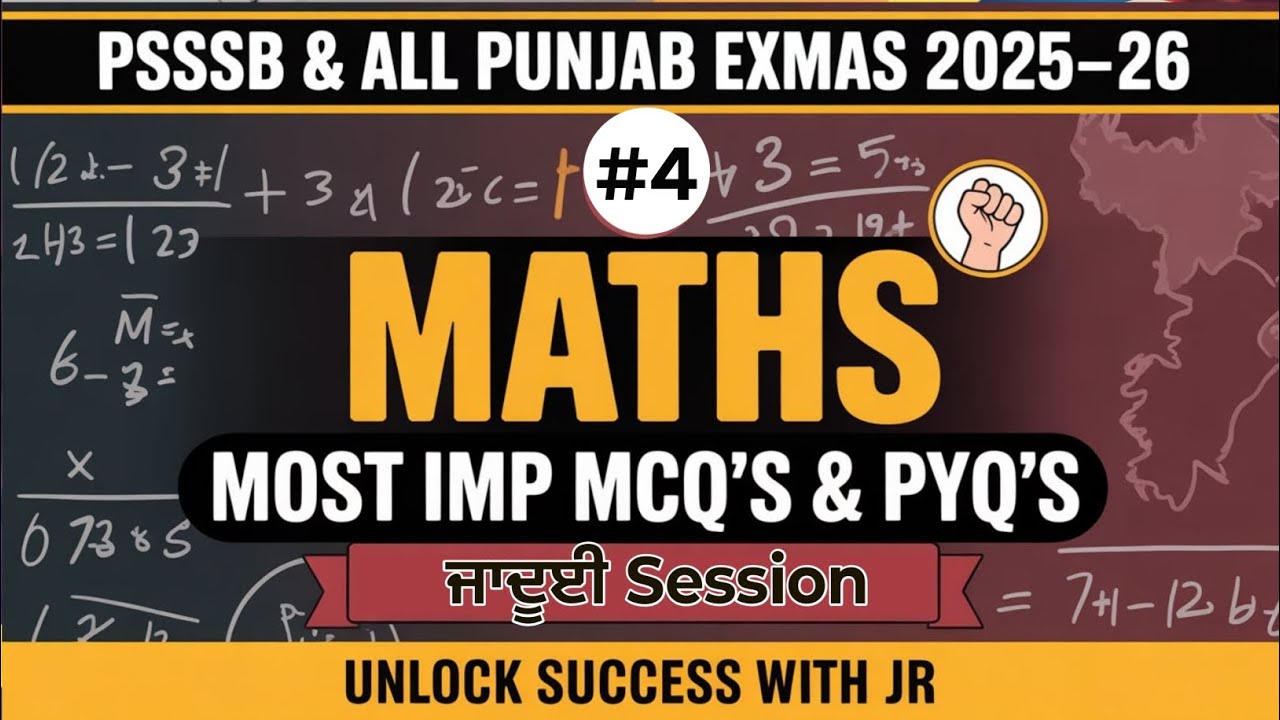 PUNJAB PYQ ਖ਼ਜ਼ਾਨਾ (MATHS)।  Punjab Police🚨Sr. Assistant|Ex. Inspector| Jail warder|  PSSSB 2026
