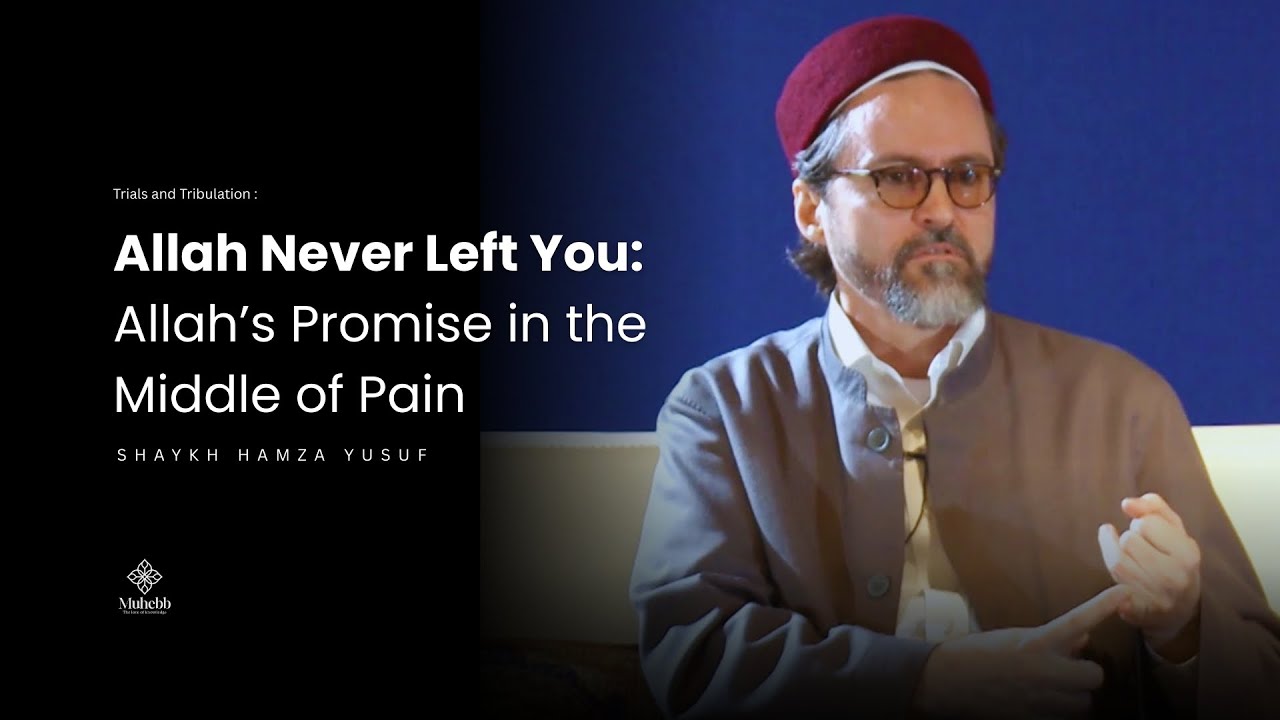 Обещание Аллаха посреди боли — шейх Хамза Юсуф
