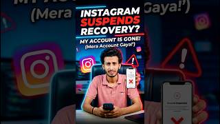 Account recovery Instagram | Instagram account suspend ho gaya? #instagram #account #trend #recovery