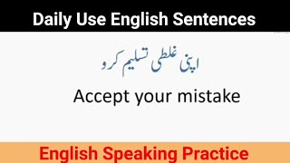 30 Daily use English Conversation practice Sentences//English short Sentences translation into Urdu