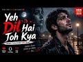 Teri Yaadon Ka Dard || Heart Touching Lofi || Sad Playlist