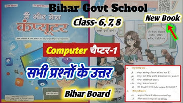 Class 6 ,7,8 Computer Science chapter 1 Question Answer Bihar Board | computer an introduction |2025