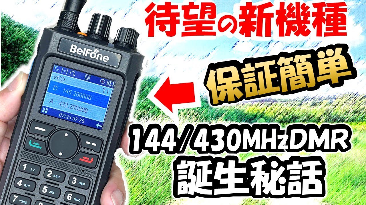 New Model Release] The Story Behind the Birth of a Professional