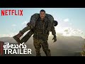 War Machine Official Telugu Trailer Netflix India Now Available War Machine Official Telugu Trailer Netflix India Now Available