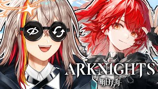 Arknights - Praying ExuAlter comes home soon