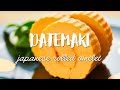 Datemaki Recipe (Sweet Rolled Omelette)