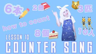 Counter Song in Japanese | How to count with counters
