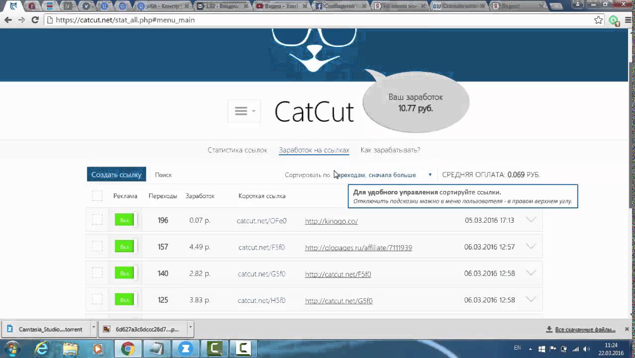 Catcut net. Возможности программы catcut. Как монтировать в catcut. Видео catcut. Как монтировать в catcut поэтапно.