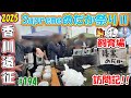 香川イベント大盛況！【黒を極めし男　漆黒めだかさんのブリード場がヤバすぎ】 ＃１９４ ～美心めだか～