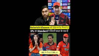 heinrich Klaasen Praise IPL Over ICC Events #cricket #cricketshorts