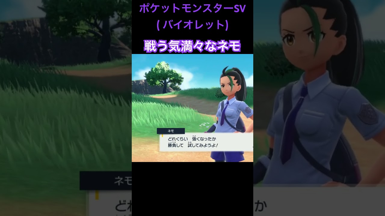 TSUNEの「ポケットモンスターSV( バイオレット)」Part5切り抜き#ゲーム実況