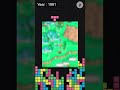 Can You Guess This Retro Game from 1991? #shorts