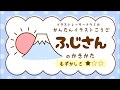 【無料ダウンロード】 お正月 イラスト おしゃれ