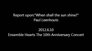 オランダ語圏の名前について Ensemble Hearts オランダ語圏の名前について Ensemble Hearts