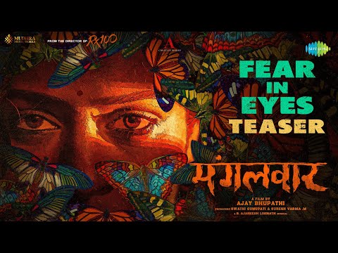 Fear In Eyes - Mangalavaar Teaser (Hindi) | Ajay Bhupathi | Payal Rajput | Ajaneesh Loknath