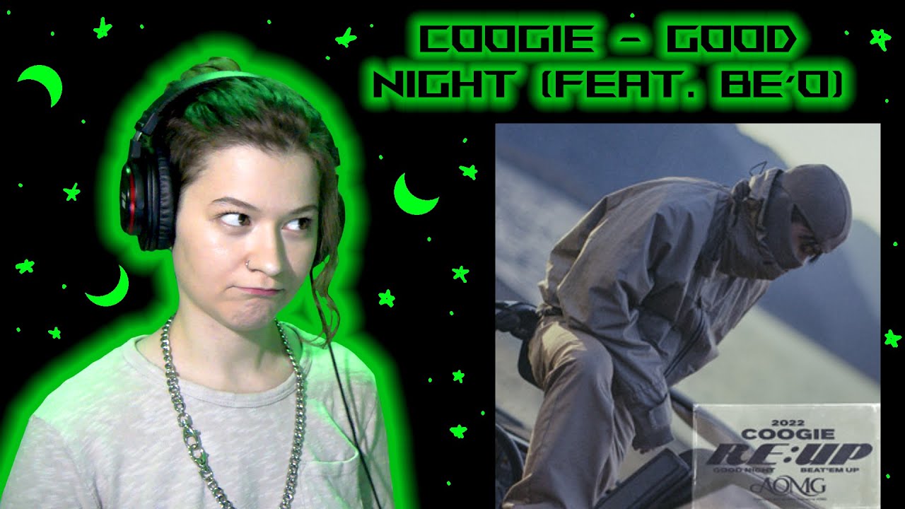 쿠기 (Coogie) - Good Night (Feat. BE’O) ☉ Реакция GreenRoom
