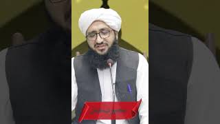 داختر په ورځ  الله تعالیٰ ته محبوب عمل  l pashto speech Mufti Pirzada Akhound l