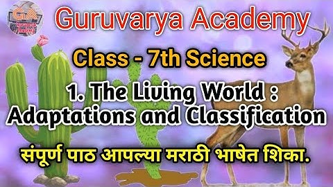 The living world adaptations and classification class 7th| 7th std science chapter 1|class 7 science