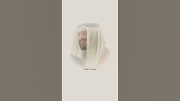 يَوْمَ تُقَلَّبُ وُجُوهُهُمْ فِى ٱلنَّارِ || من سورة الأحزاب:النبرة النفيسية🤩✨|| القارئ أحمد النفيس