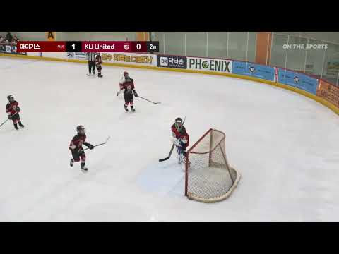 하이라이트 | 아이기스 제니스 vs KU United | 2025. 7. 16 | 2025 유청소년 클럽리그 [i-League] U12 Div. 2