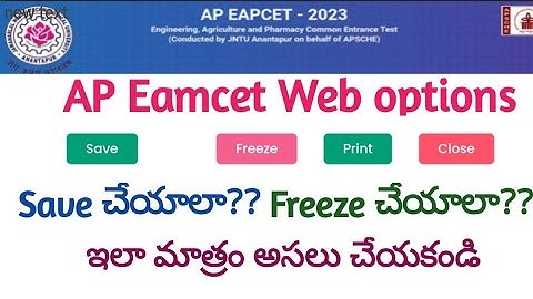 AP Eamcet web options full process | AP Eamcet Mpc & Bipc counselling | AP Eamcet counselling 2023