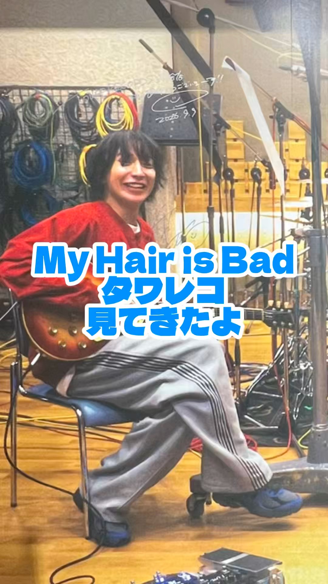 My Hair is Bad（マイヘアーイズバッド） 『cats』 タワレコ渋谷店見
