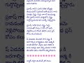 నా సర్వం నీవే చెలి
