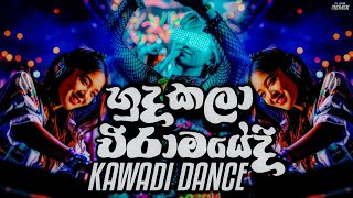 Hudakala Wiramayedi | Kawadi Dance Mix | Best Sinhala Kawadi Dance | DJ ASNK