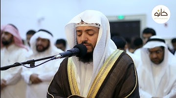 تلاوة مرئية تأخذ بمجامع القلب ♡ || الشيخ وديع اليمني من سورة الرحمن -مسجد محمد عل كانو البحرين 🇧🇭