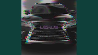 Lexus - Smilloud, Хлебобулочный, Грэйпс