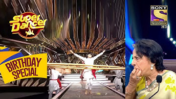 Arshiya की इस Performance पर Tanuja जी ने बजा दी सीटी | Super Dancer | Celebrity Birthday Special