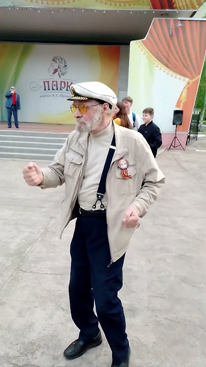 парк пушкина Саранск!танцы кому за!!! 2023год - YouTube