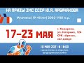 Чемпионат СФО по боксу среди мужчин 19-40 лет на призы ЗМС СССР Юрия Арбачакова. Кемерово. День 3.